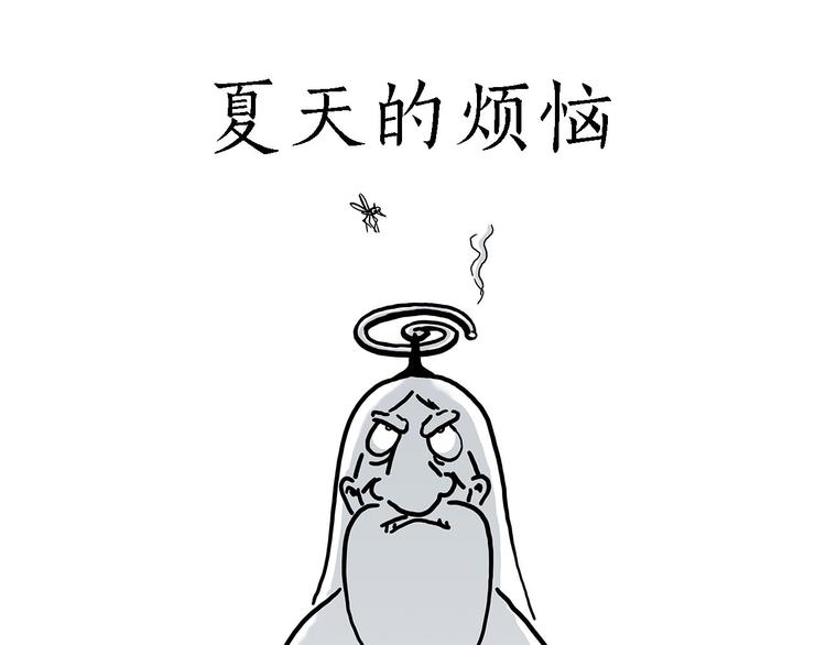 绘心一笑韩漫全集-疑似妖膜鬼怪无删减无遮挡章节图片 