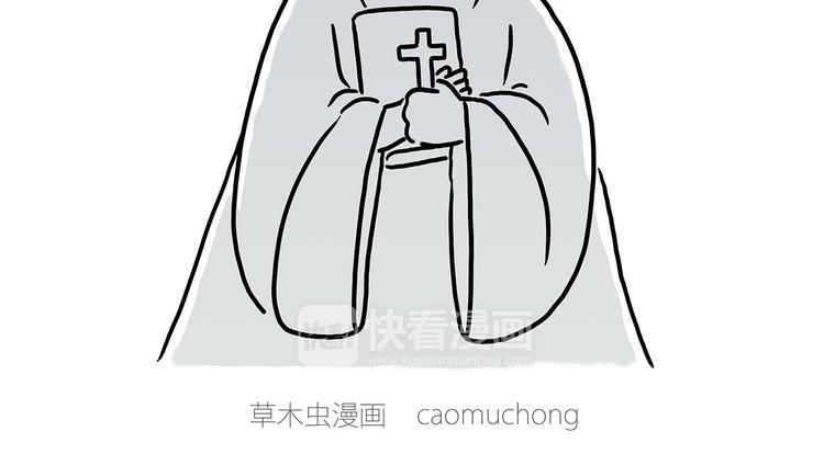 绘心一笑韩漫全集-疑似妖膜鬼怪无删减无遮挡章节图片 