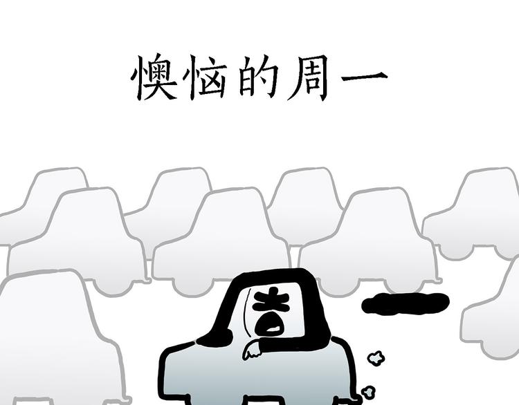 绘心一笑韩漫全集-疑似妖膜鬼怪无删减无遮挡章节图片 
