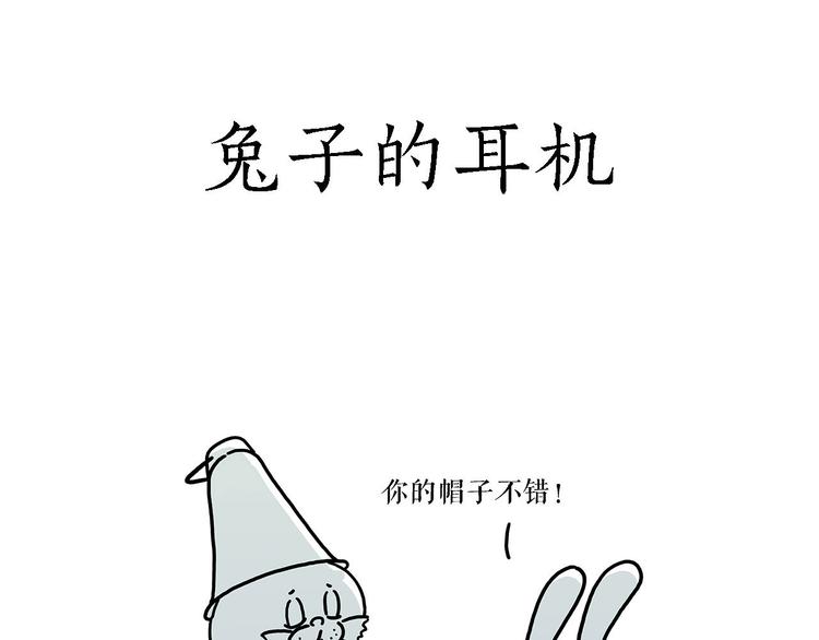 绘心一笑韩漫全集-疑似妖膜鬼怪无删减无遮挡章节图片 