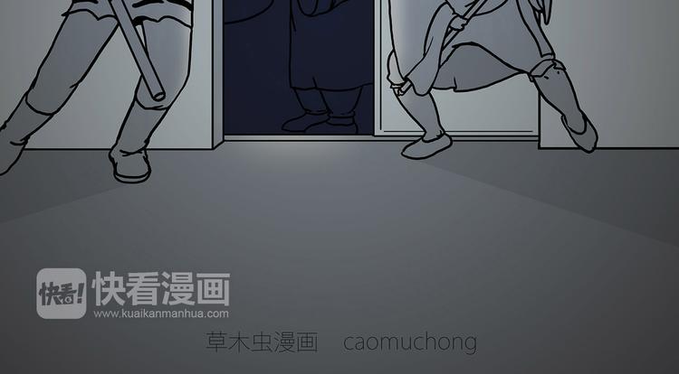 绘心一笑韩漫全集-疑似妖膜鬼怪无删减无遮挡章节图片 
