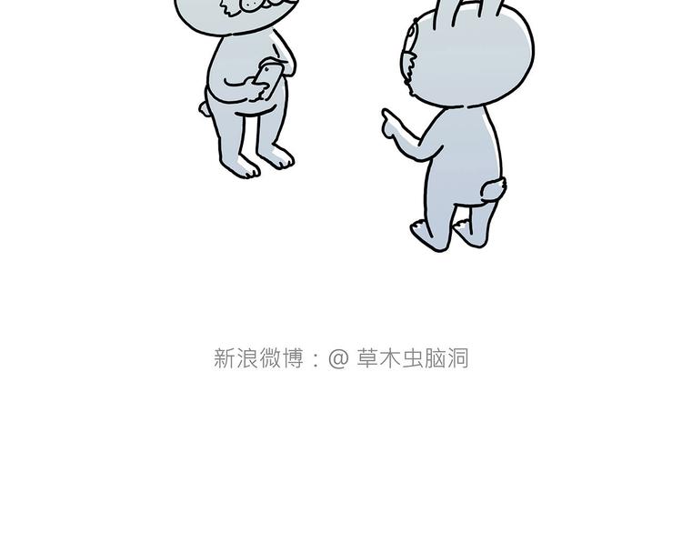 绘心一笑韩漫全集-疑似妖膜鬼怪无删减无遮挡章节图片 
