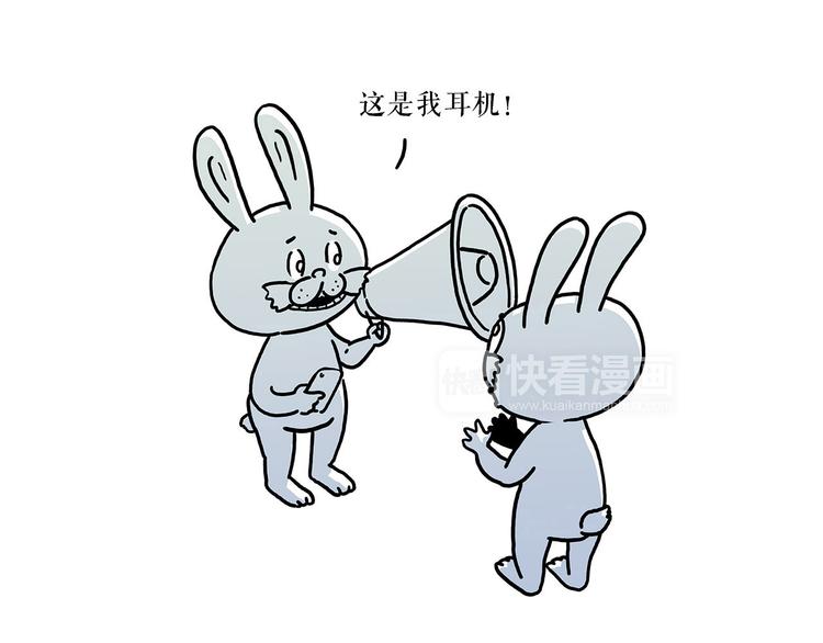 绘心一笑韩漫全集-疑似妖膜鬼怪无删减无遮挡章节图片 