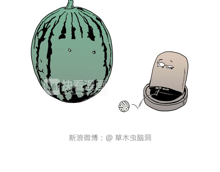 绘心一笑韩漫全集-疑似妖膜鬼怪无删减无遮挡章节图片 