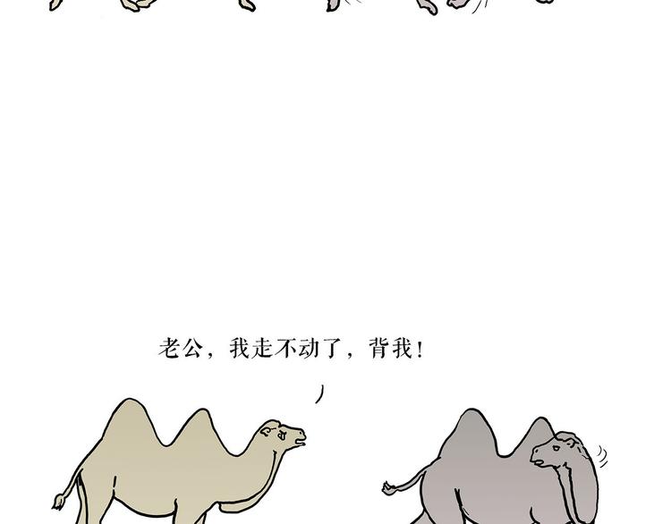 绘心一笑韩漫全集-疑似妖膜鬼怪无删减无遮挡章节图片 