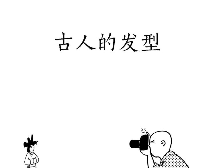 绘心一笑韩漫全集-疑似妖膜鬼怪无删减无遮挡章节图片 