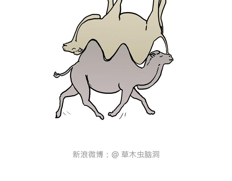绘心一笑韩漫全集-疑似妖膜鬼怪无删减无遮挡章节图片 