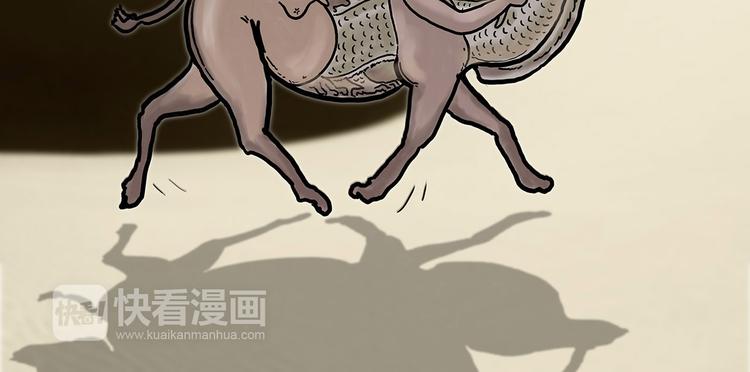 绘心一笑韩漫全集-疑似妖膜鬼怪无删减无遮挡章节图片 