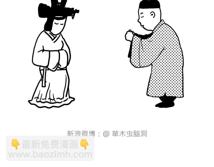 绘心一笑韩漫全集-疑似妖膜鬼怪无删减无遮挡章节图片 
