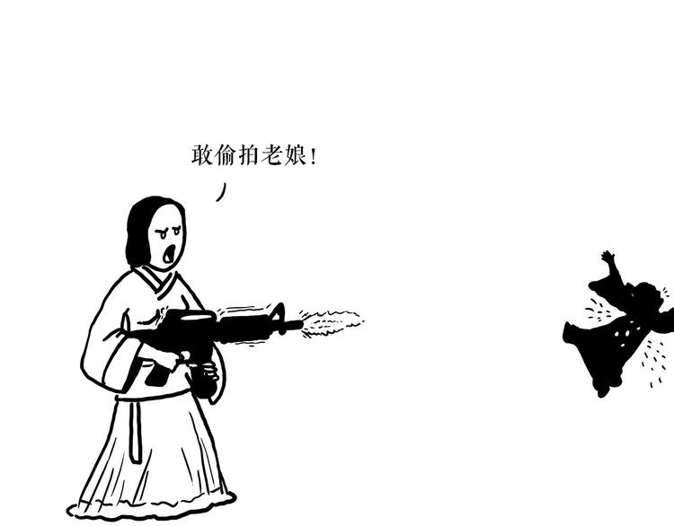 绘心一笑韩漫全集-疑似妖膜鬼怪无删减无遮挡章节图片 