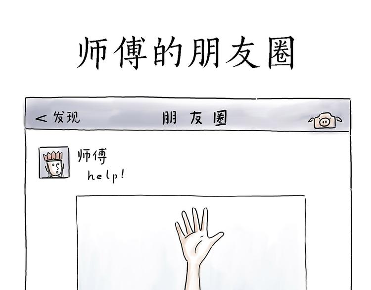 绘心一笑韩漫全集-各不耽误无删减无遮挡章节图片 