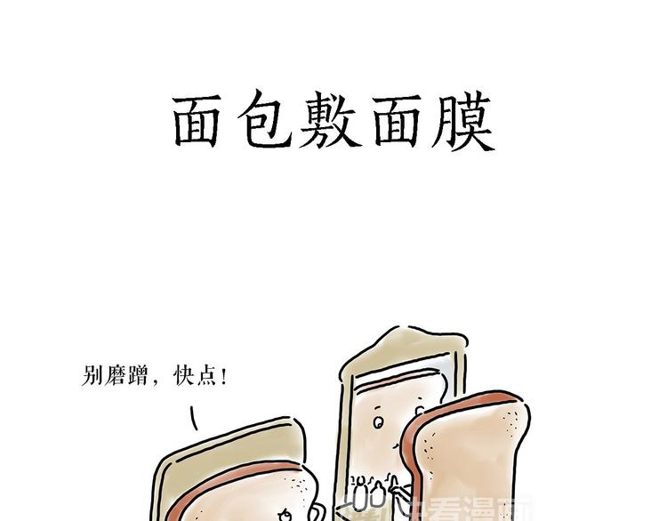 绘心一笑韩漫全集-各不耽误无删减无遮挡章节图片 