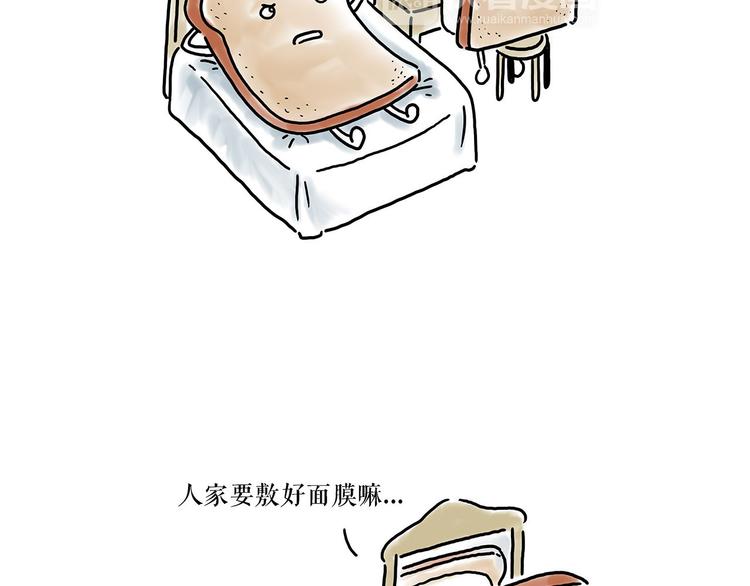 绘心一笑韩漫全集-各不耽误无删减无遮挡章节图片 