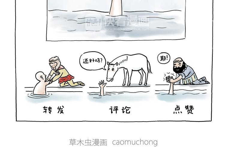 绘心一笑韩漫全集-各不耽误无删减无遮挡章节图片 