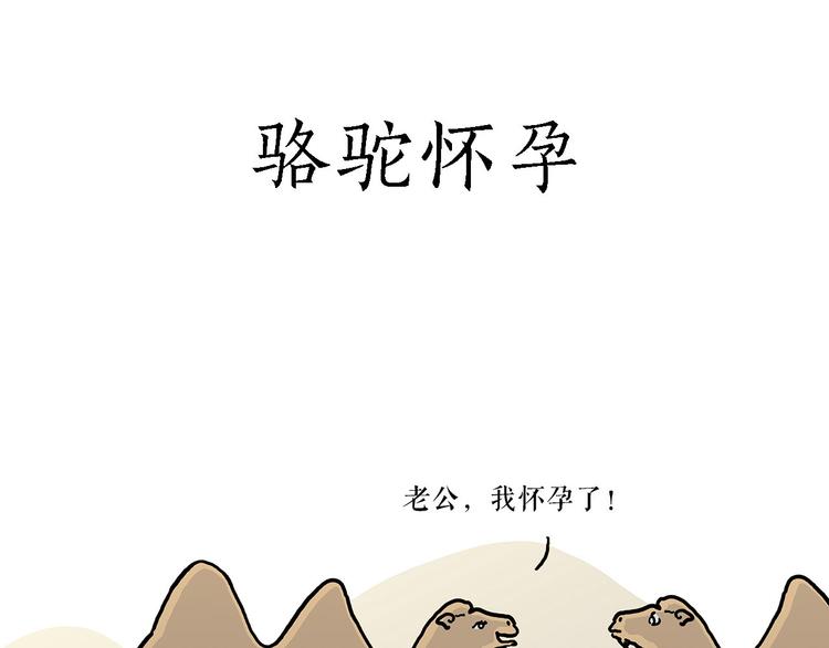 绘心一笑韩漫全集-各不耽误无删减无遮挡章节图片 