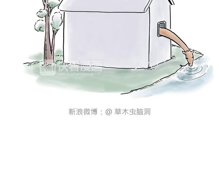 绘心一笑韩漫全集-各不耽误无删减无遮挡章节图片 