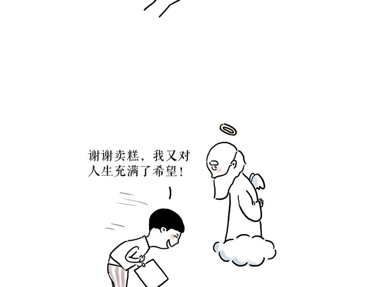 绘心一笑韩漫全集-各不耽误无删减无遮挡章节图片 