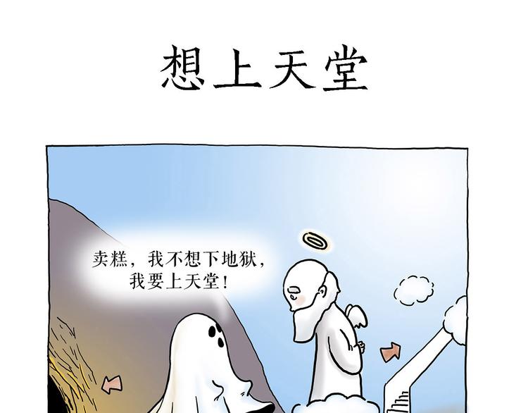 绘心一笑韩漫全集-共享单车无删减无遮挡章节图片 