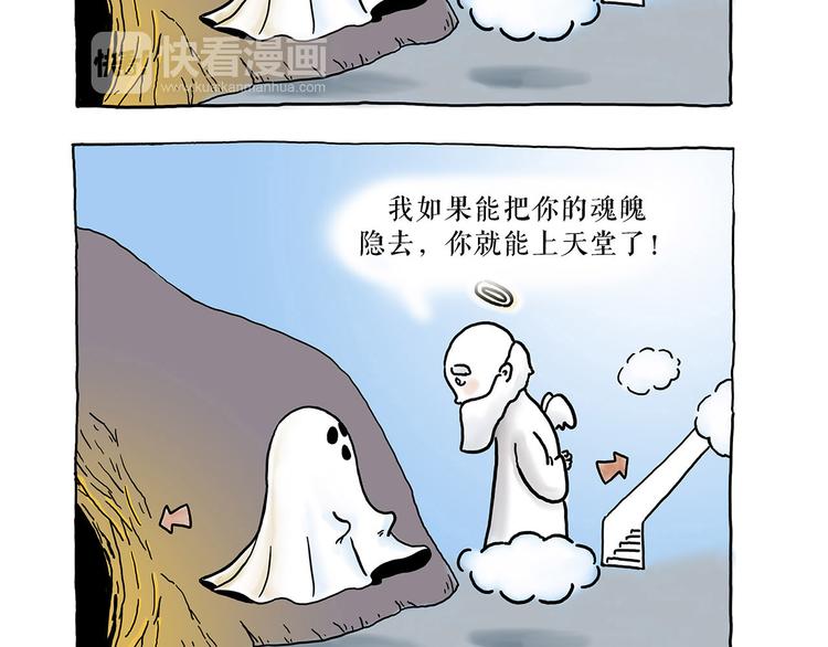 绘心一笑韩漫全集-共享单车无删减无遮挡章节图片 