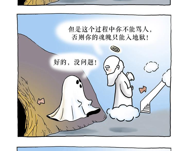 绘心一笑韩漫全集-共享单车无删减无遮挡章节图片 