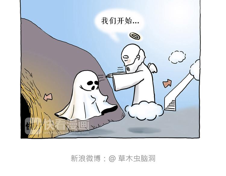 绘心一笑韩漫全集-共享单车无删减无遮挡章节图片 