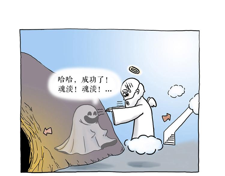 绘心一笑韩漫全集-共享单车无删减无遮挡章节图片 