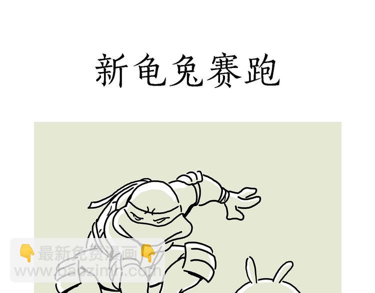 绘心一笑韩漫全集-共享单车无删减无遮挡章节图片 