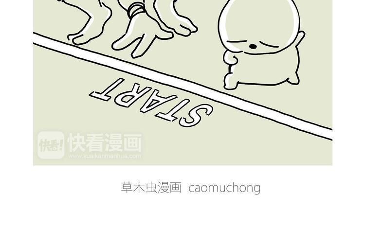 绘心一笑韩漫全集-共享单车无删减无遮挡章节图片 
