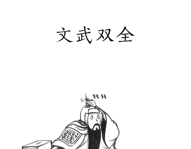 绘心一笑韩漫全集-共享单车无删减无遮挡章节图片 