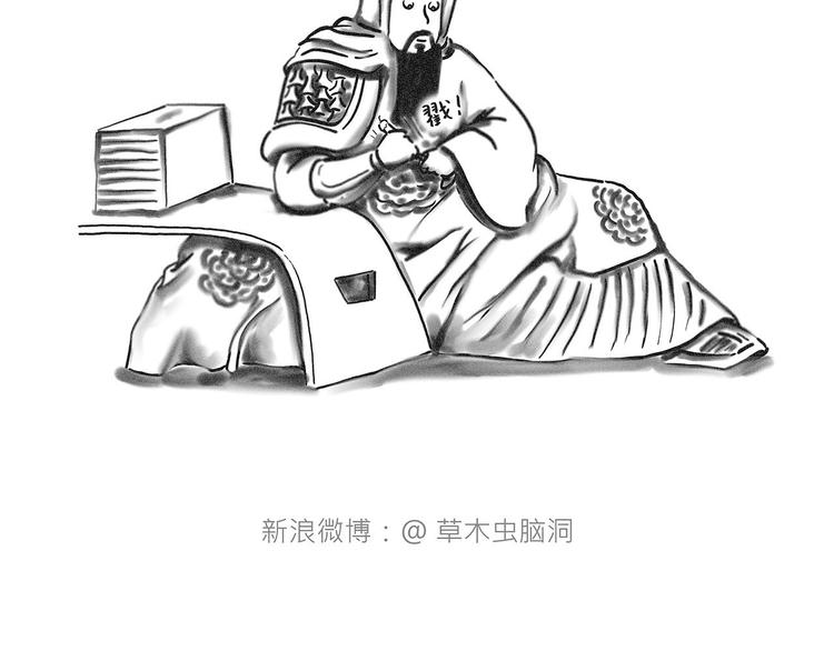绘心一笑韩漫全集-共享单车无删减无遮挡章节图片 