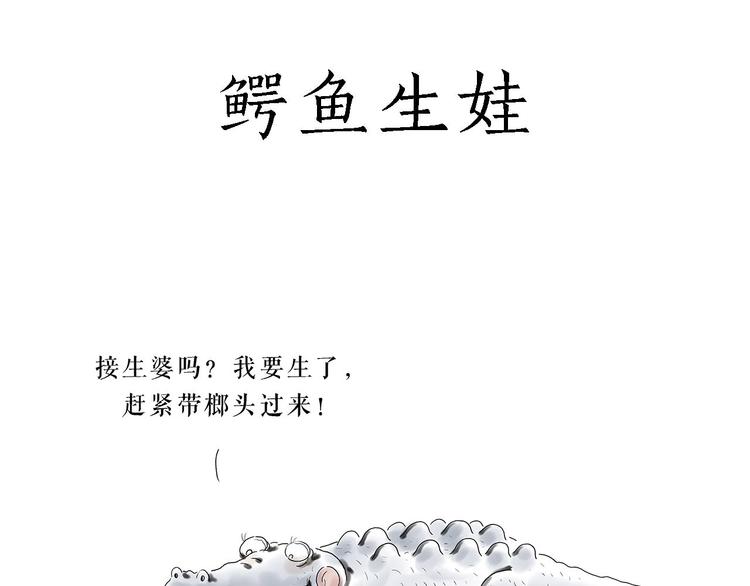 绘心一笑韩漫全集-共享单车无删减无遮挡章节图片 