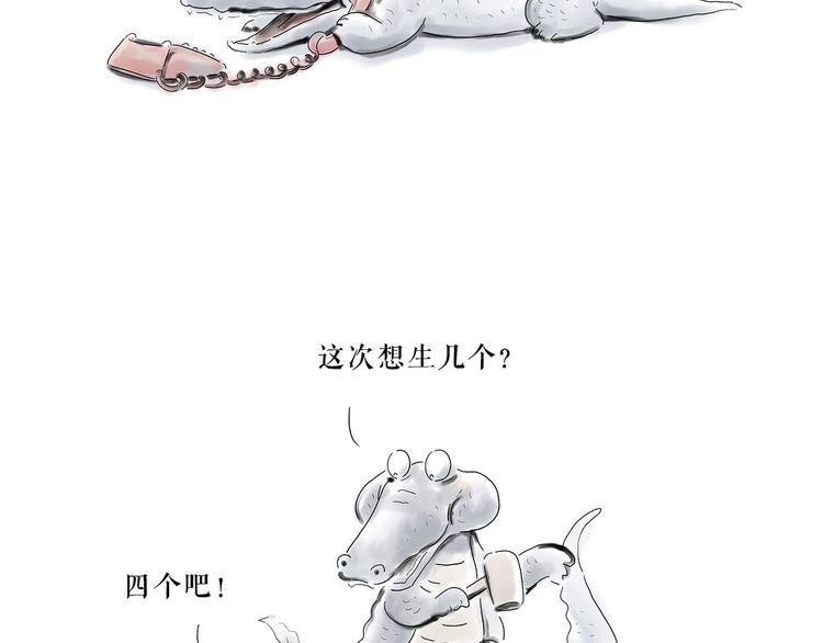 绘心一笑韩漫全集-共享单车无删减无遮挡章节图片 