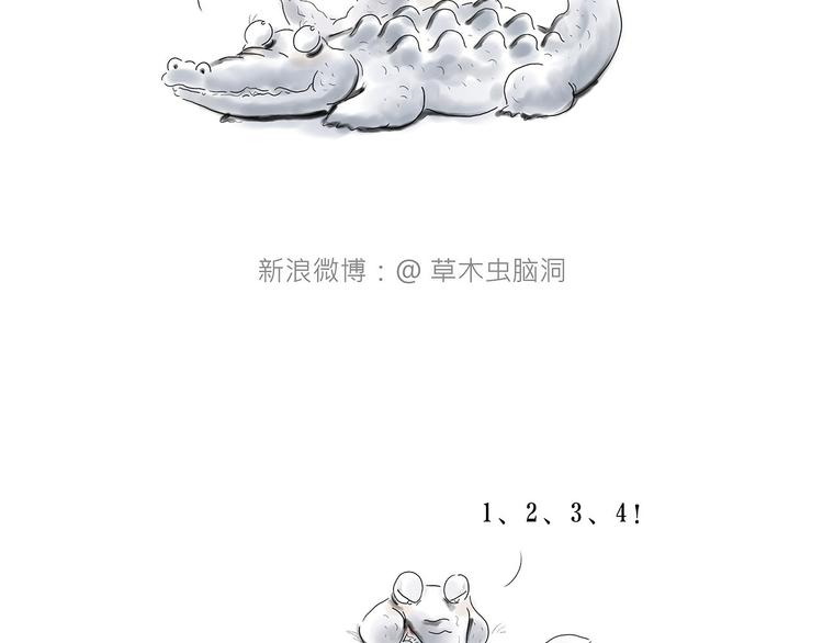 绘心一笑韩漫全集-共享单车无删减无遮挡章节图片 