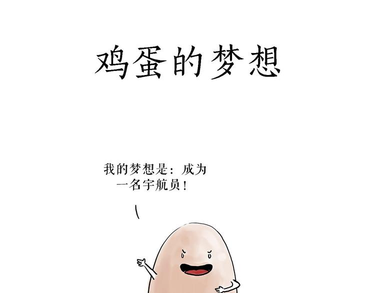绘心一笑韩漫全集-共享单车无删减无遮挡章节图片 