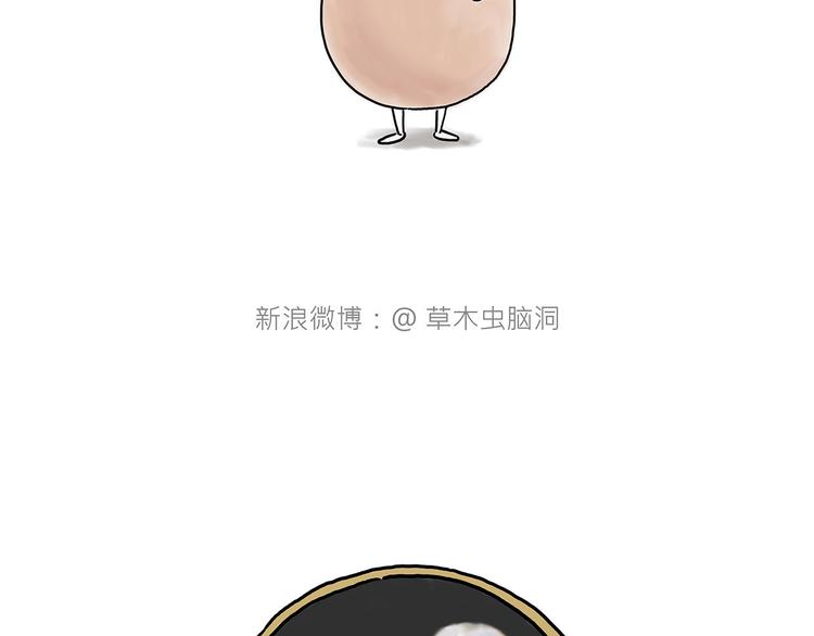 绘心一笑韩漫全集-共享单车无删减无遮挡章节图片 