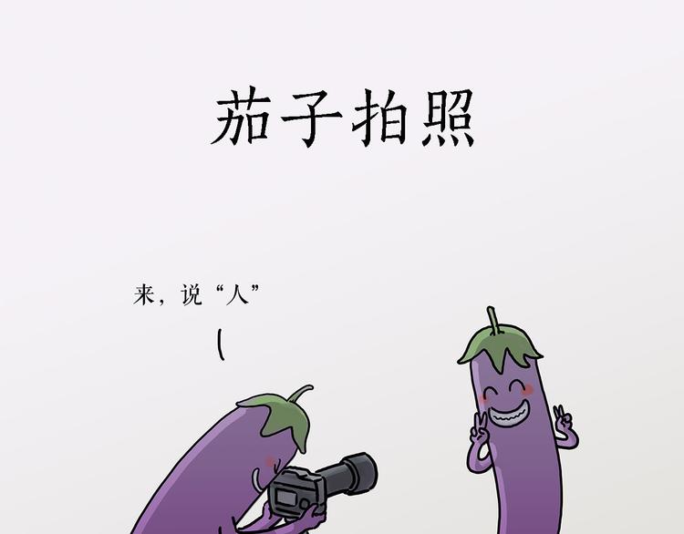 绘心一笑韩漫全集-共享单车无删减无遮挡章节图片 