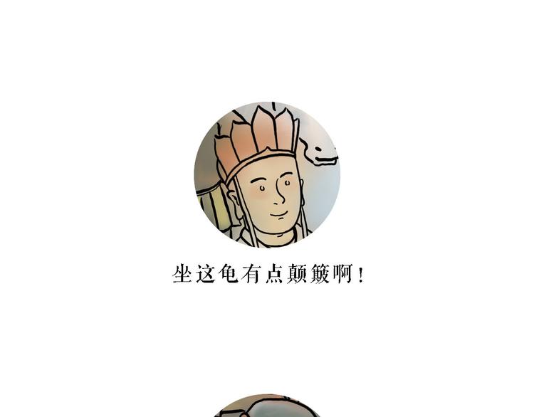 绘心一笑韩漫全集-师徒过河无删减无遮挡章节图片 