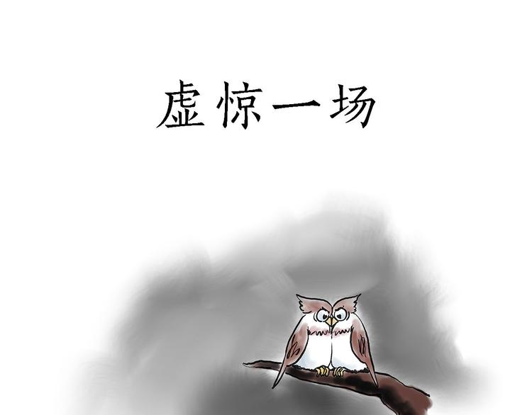 绘心一笑韩漫全集-师徒过河无删减无遮挡章节图片 