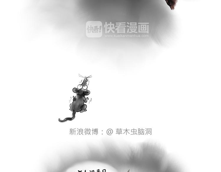 绘心一笑韩漫全集-师徒过河无删减无遮挡章节图片 