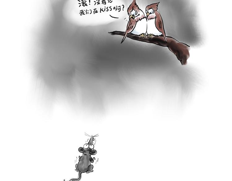 绘心一笑韩漫全集-师徒过河无删减无遮挡章节图片 