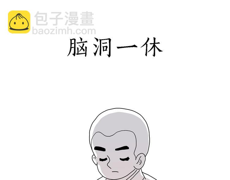 绘心一笑韩漫全集-师徒过河无删减无遮挡章节图片 