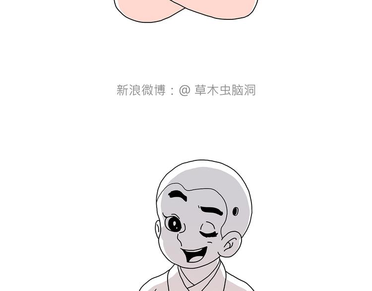 绘心一笑韩漫全集-师徒过河无删减无遮挡章节图片 