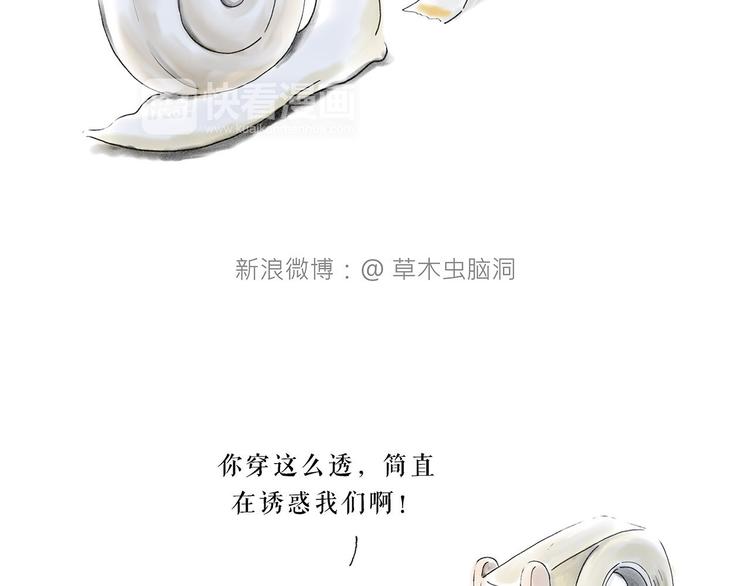 绘心一笑韩漫全集-师徒过河无删减无遮挡章节图片 