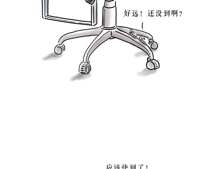 绘心一笑韩漫全集-师徒过河无删减无遮挡章节图片 
