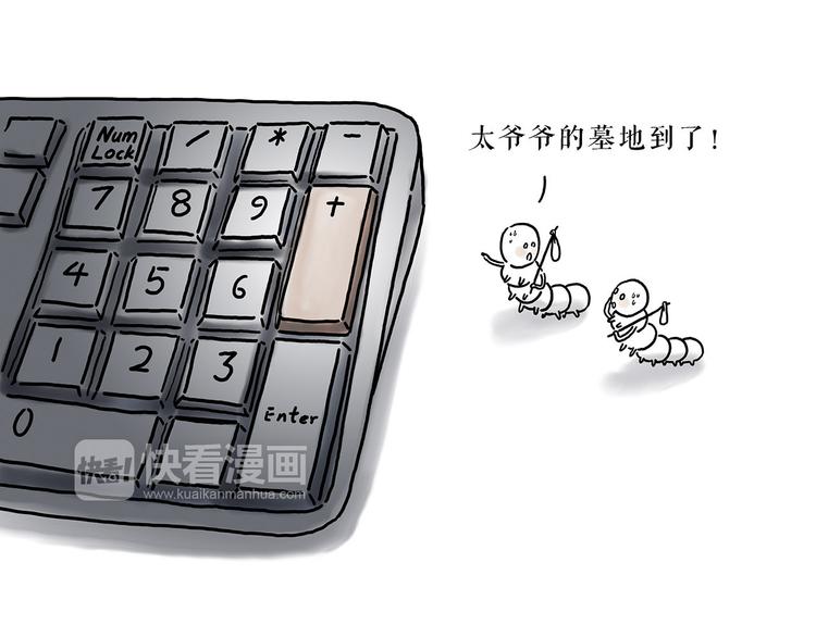 绘心一笑韩漫全集-师徒过河无删减无遮挡章节图片 