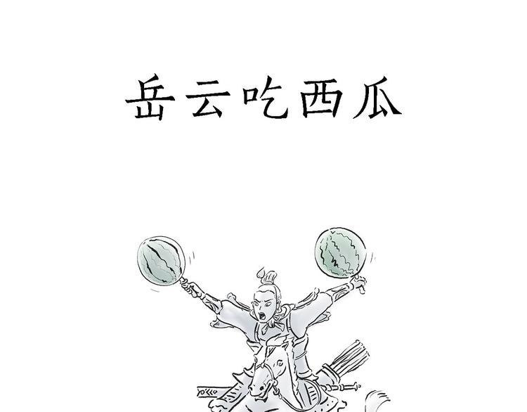 绘心一笑韩漫全集-师徒过河无删减无遮挡章节图片 