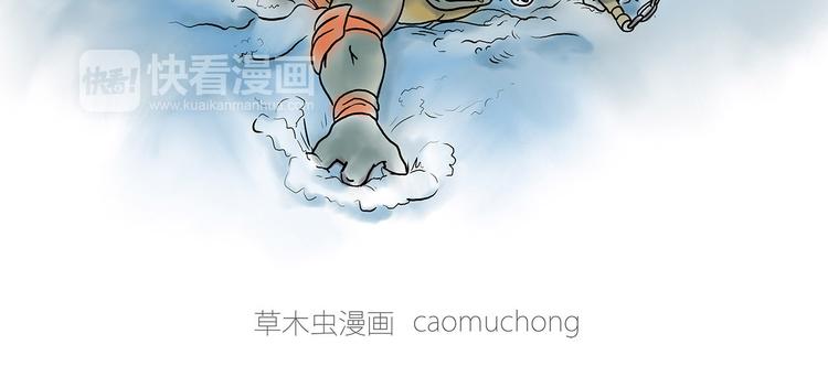 绘心一笑韩漫全集-师徒过河无删减无遮挡章节图片 