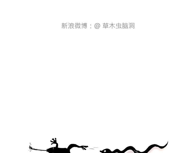 绘心一笑韩漫全集-师徒过河无删减无遮挡章节图片 