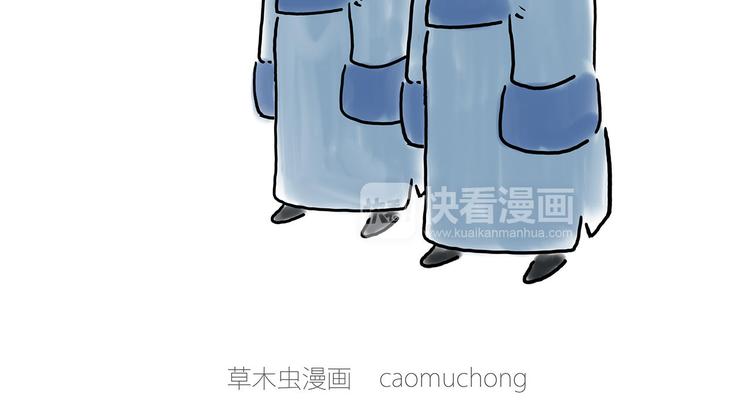 绘心一笑韩漫全集-师徒过河无删减无遮挡章节图片 