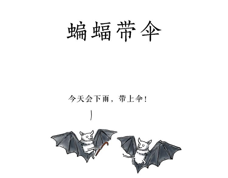 绘心一笑韩漫全集-去吃面无删减无遮挡章节图片 